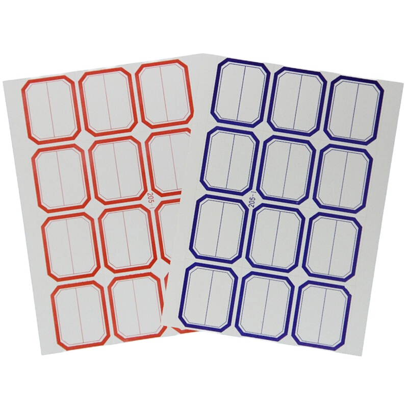 不干胶标贴68*29cm 10片/袋 10袋装