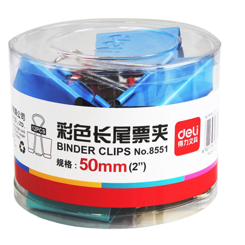 得力 8551ES 彩色长尾夹 文件夹子 燕尾夹铁票夹 50mm(24只装)