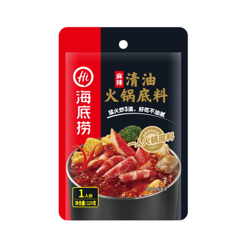 海底捞一人份麻辣清油火锅底料120g 袋装 麻辣味 调味品调味料 单人火锅 麻辣烫串串关东煮调料一料多用
