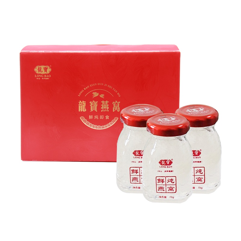 龙宝参茸燕窝即食鲜炖燕窝 印尼燕盏 正品浓缩冰糖燕窝礼盒70g*3