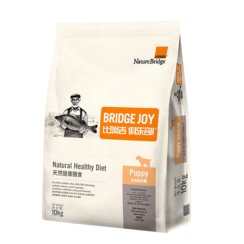 比瑞吉(Bridge) 俱乐部 狗粮 幼犬粮10kg