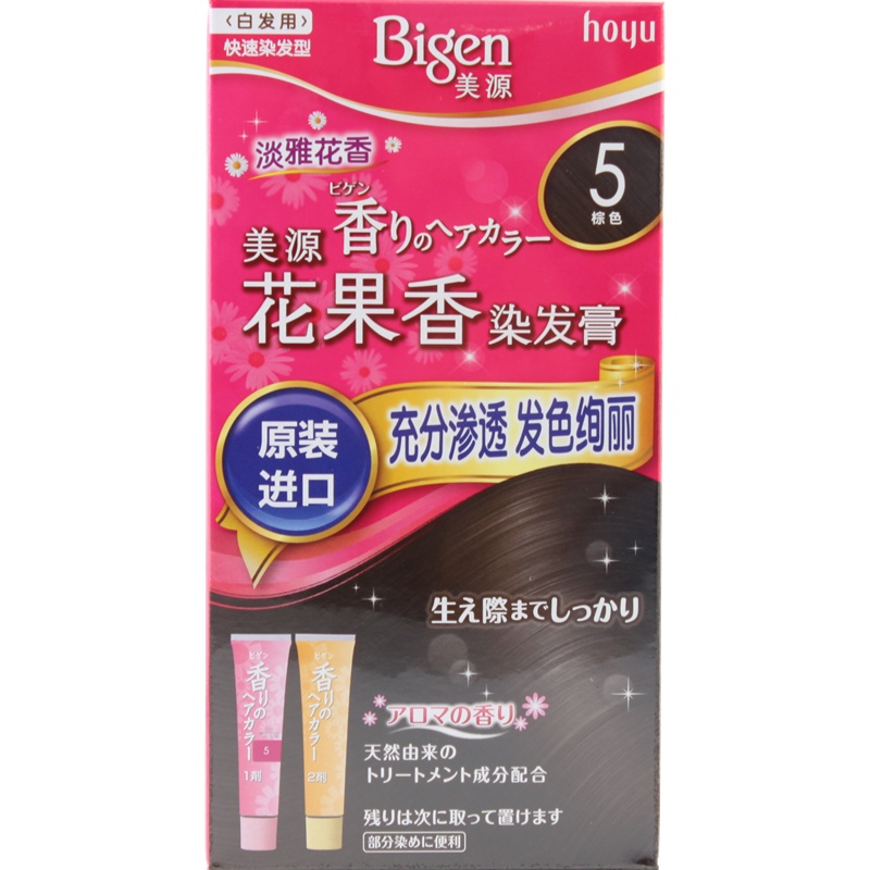 日本原装进口Hoyu美源Bigen花果香染发膏女士遮盖白发染发剂染发霜快速黑发霜 5号 棕色
