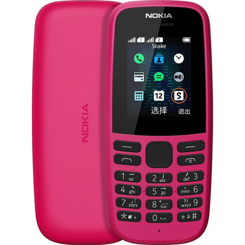 诺基亚（NOKIA）105新双卡 红色 直板按键 移动联通2G手机 双卡双待 老人手机 学生备用功能机