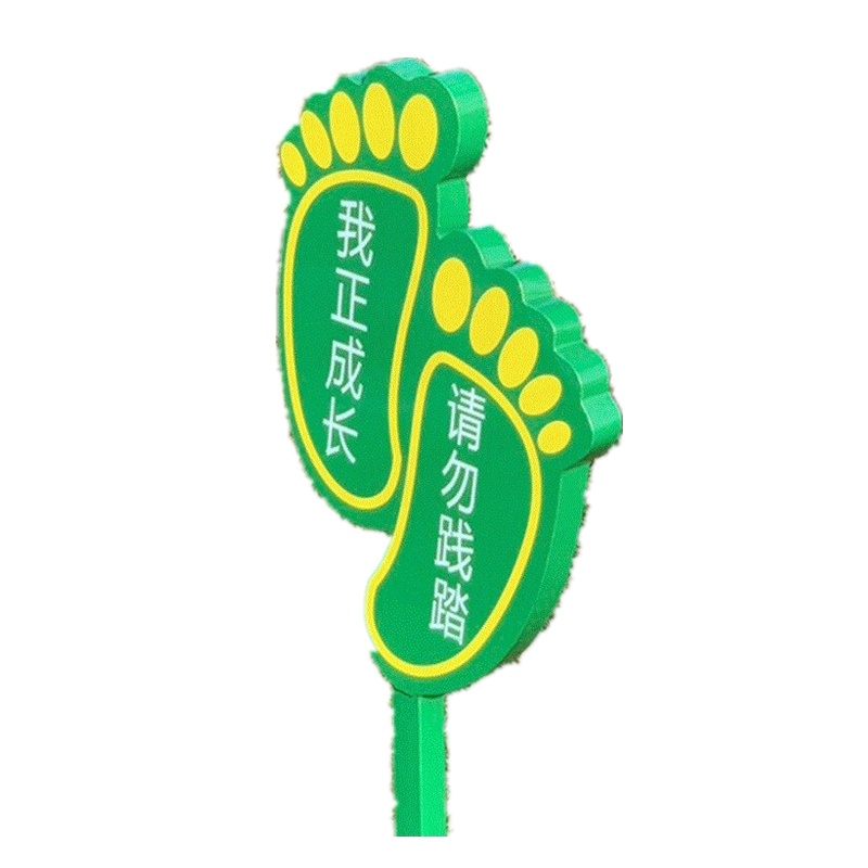 卫生区标识牌 900mm