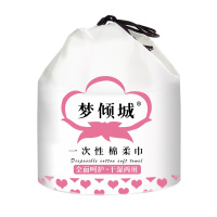 【买三送一 亏本冲销量 送防水袋】一次性洗脸巾女纯棉厚款洁面巾美容院专用巾毛巾擦脸巾190g