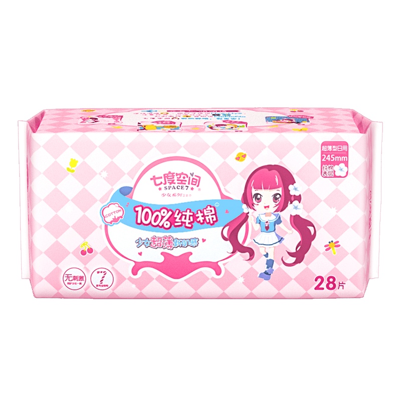 七度空间(space 7)纯棉超薄245mm日用28片装姨妈巾 卫生巾 大包装