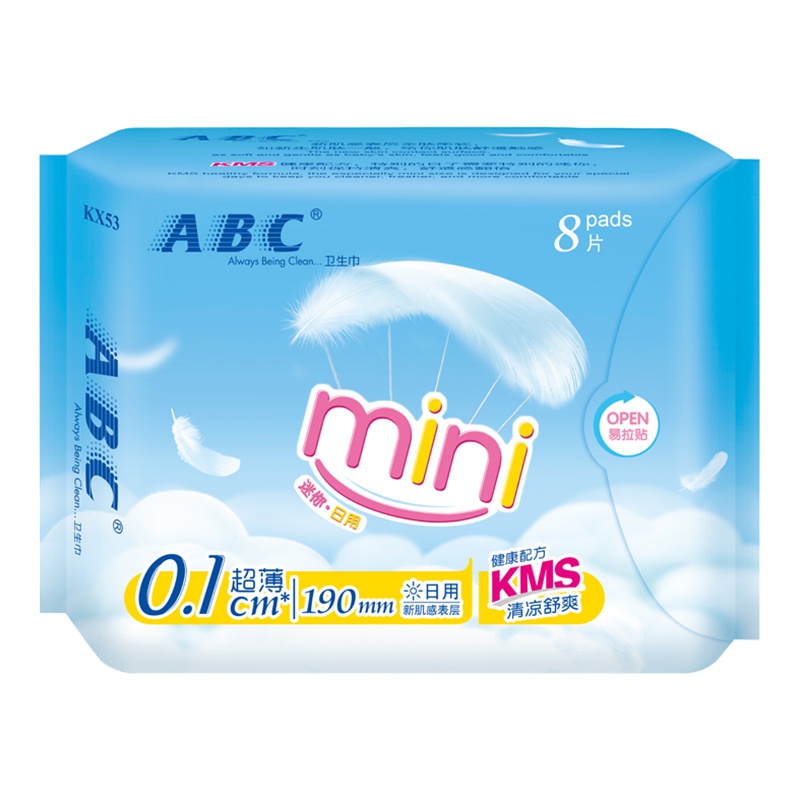 ABC新肌感日用轻透薄190mm迷你卫生巾 8片(含KMS健康配方)