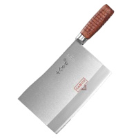 蜀天龙 厨房用刀