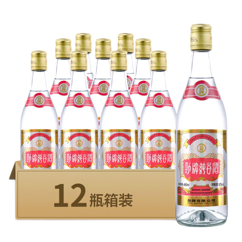劲酒劲牌纯谷酒 42度 480ml*12瓶 整箱装 白酒配制酒