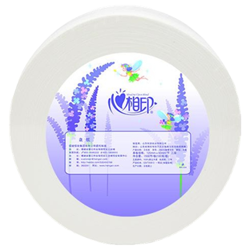 心相印大盘纸3层180米整箱6卷珍宝大卷纸商务餐饮酒店公共厕纸批发大卷卫生纸