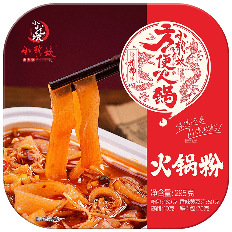(清仓)小龙坎方便火锅粉295G懒人宽粉条自煮自助网红宽粉自热小火锅