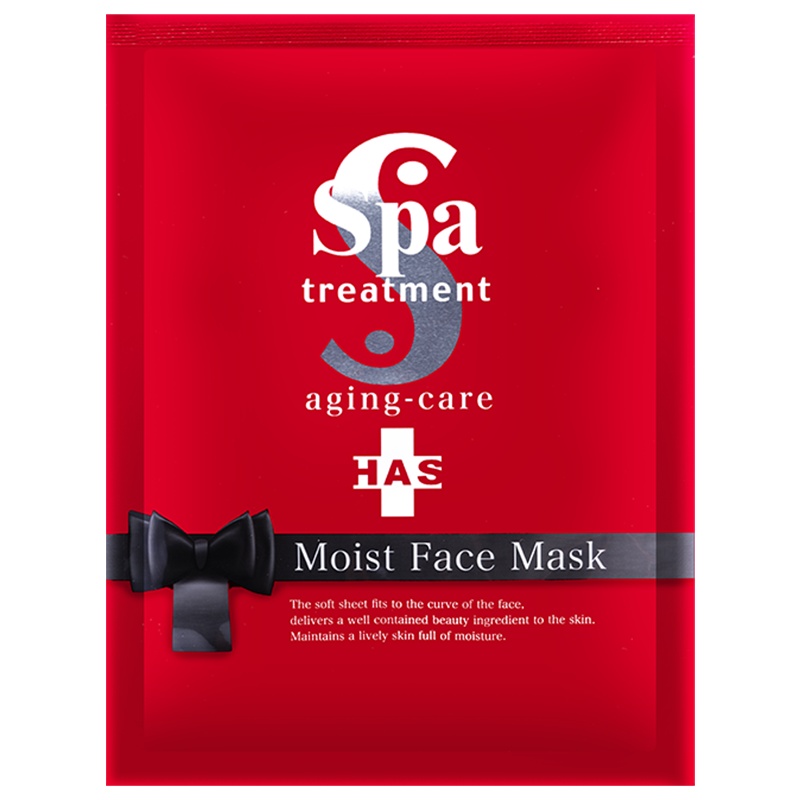 Spa treatment HAS提拉紧致面膜4片+保湿抗皱眼膜8枚装