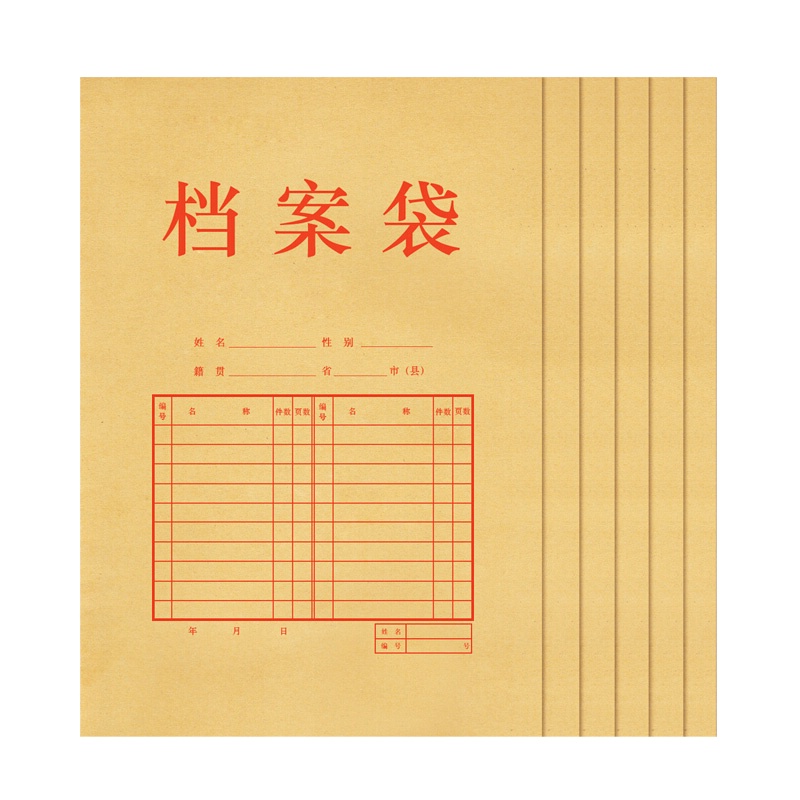 得力(deli)A4混浆牛皮纸档案袋 175g侧宽4cm文件资料袋 100只/包