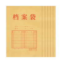 得力(deli)A4混浆牛皮纸档案袋 175g侧宽4cm文件资料袋 100只/包