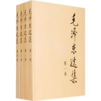 天星《M泽东文集》