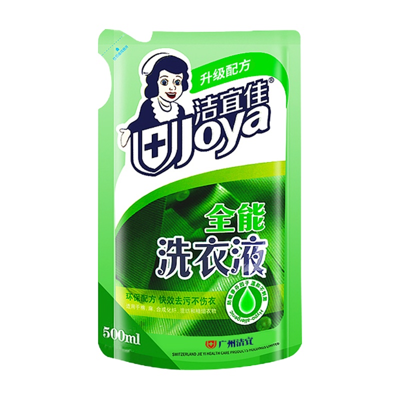洁宜佳500ml全能袋装洗衣液
