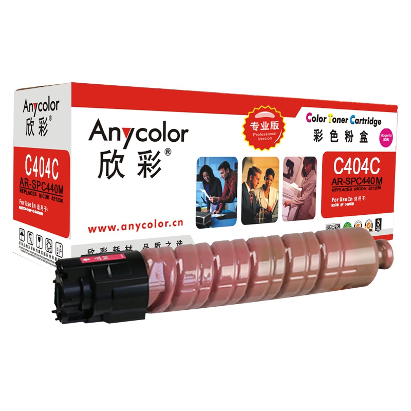 欣彩(Anycolor)SP C440C粉盒(专业版)AR-SPC440M红色 适用理光Ricoh SP C440DN