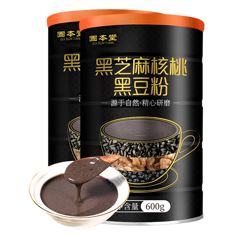 买一发二固本堂无蔗糖黑芝麻核桃黑豆粉糊熟五谷杂粮粉营早餐营养代餐粉