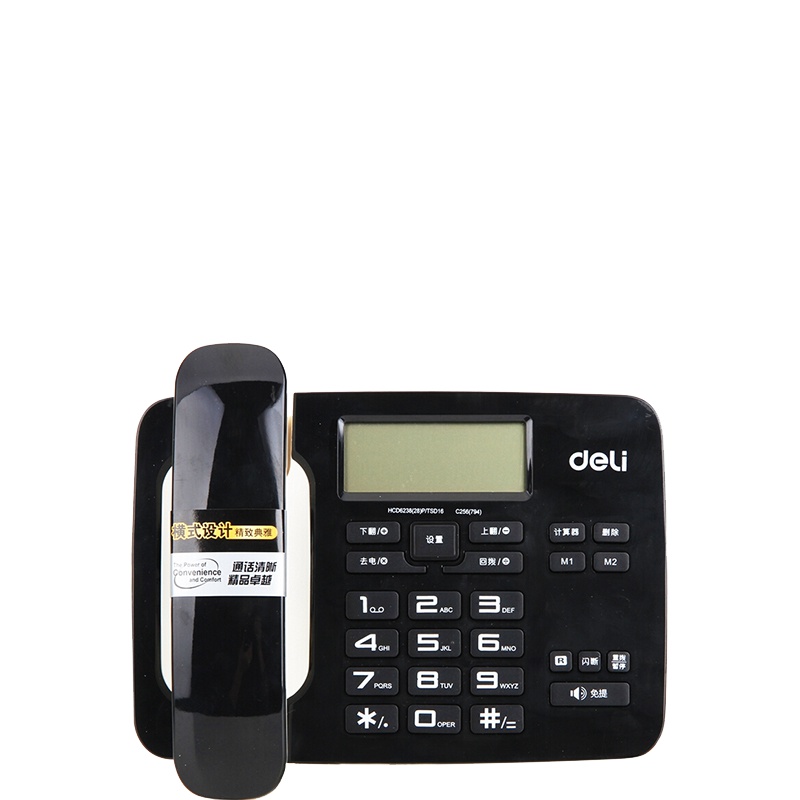 得力(deli) 794电话机 颜色可选 一台装 免电池