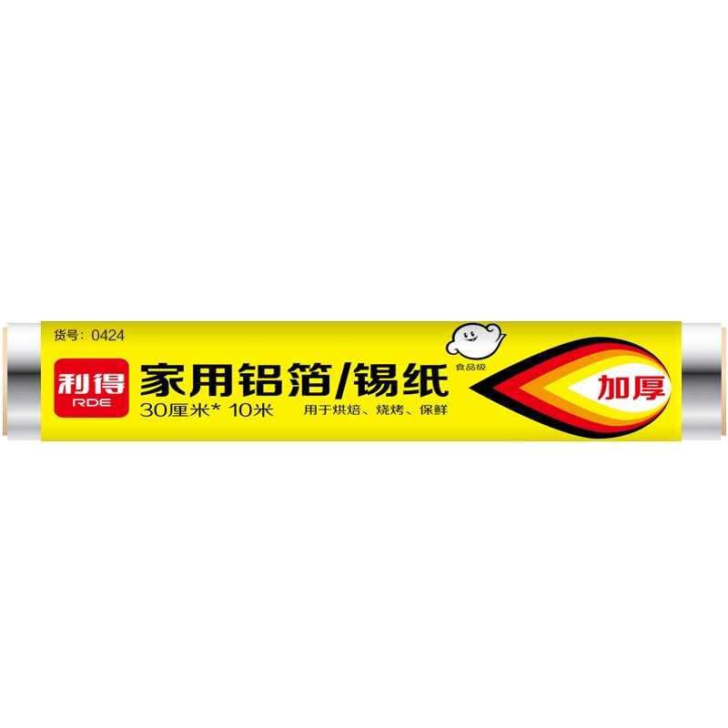 利得食品级家用烘焙烧烤铝箔卷 锡纸 30cm*10m