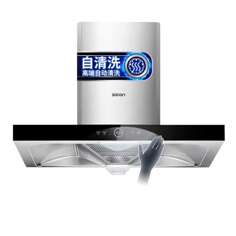 帅康(sacon)T8066抽油烟机欧式21立方大吸力吸油烟机一级能效自清洗单机家用厨房易清洁顶吸脱排油烟机抽烟机单烟机