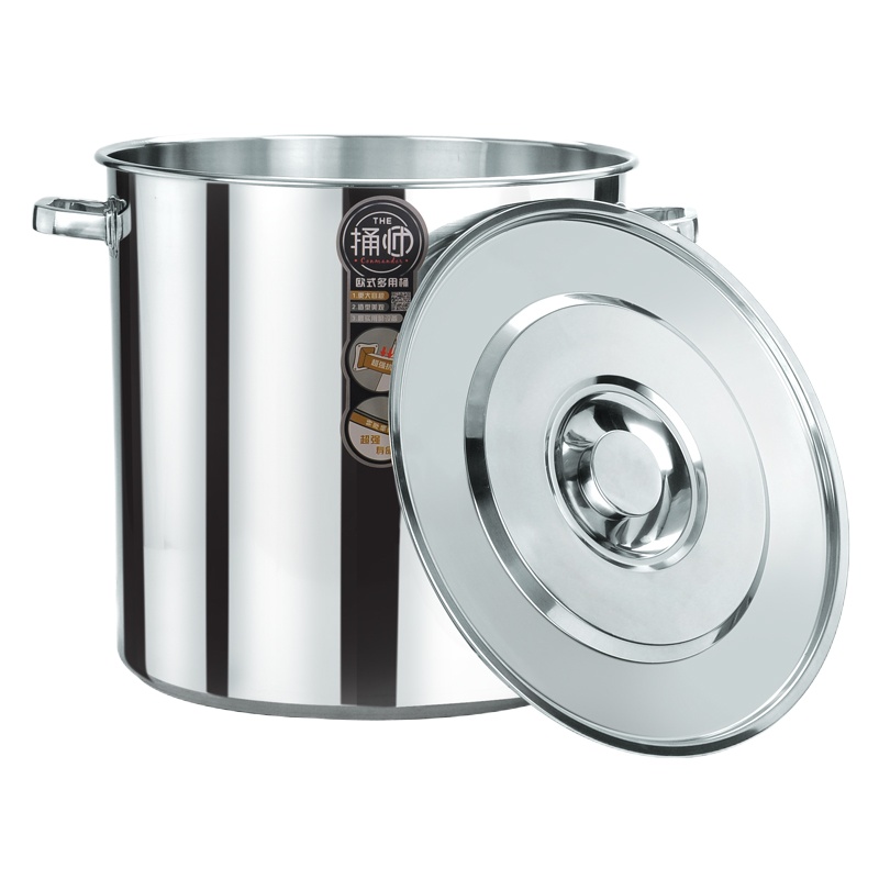 惠品企购不锈钢汤桶45CM