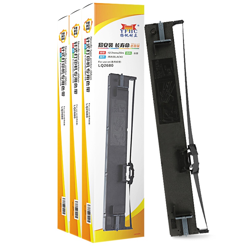 扬帆耐立(YFHC) 爱普生LQ2680色带架 含芯 20米 三支装
