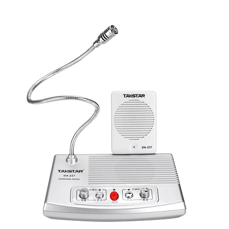 得胜(TAKSTAR)DA-237窗口双向对讲机 银行柜台医院车站邮局窗口专用对讲器扩音器 银色