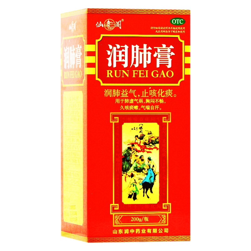 仙阁 润肺膏 200g/瓶 润肺益气 止咳化痰 肺虚气热 气喘自汗RK