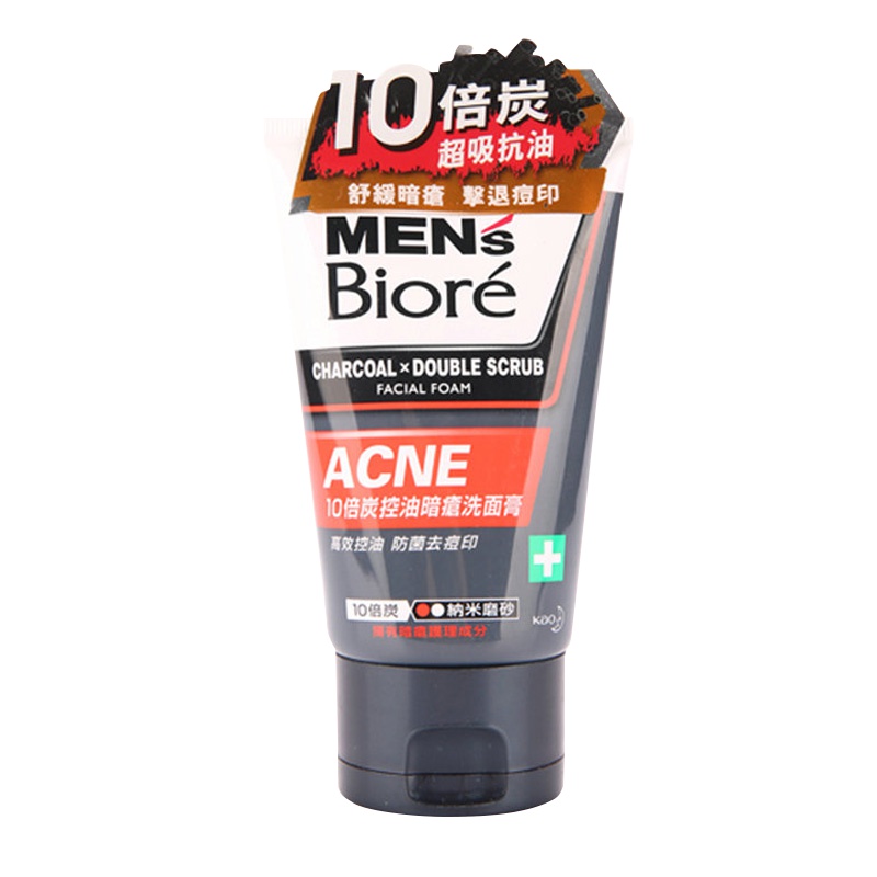香港版花王碧柔(Biore)男士洗面奶10倍炭深层清洁洁面乳 100g 控油暗疮-抑菌去痘印