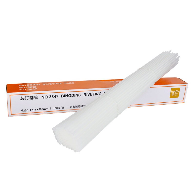 豪亿(HooYe)HY3847装订机装订器铆管 热熔管直径4.8毫米适用于3881/3888/3875/38765等
