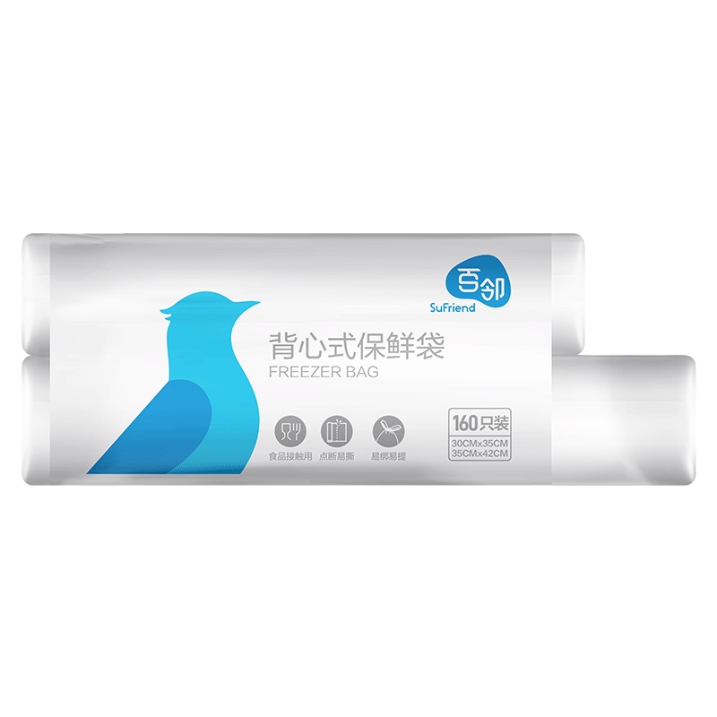 百邻[苏宁自有品牌]背心式保鲜袋(30*35cm*80个+35*42cm*80个)