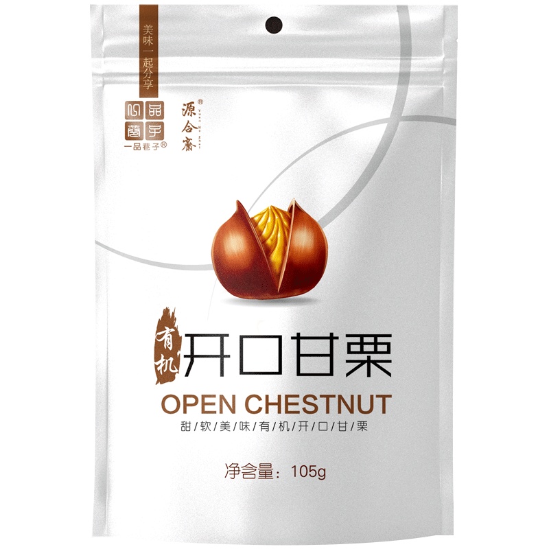 一品巷子开口甘栗105g*5袋板栗坚果零食小吃甘栗仁坚果炒货