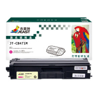 杰思特471M硒鼓JT-CB471M适用兄弟HL-L8260CDN HL-L9310CDW MFC-L8900CDW