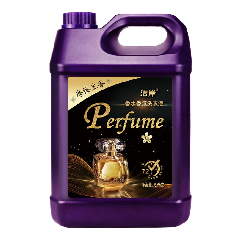 [2.5kg]清新香特大容量洗衣液洗衣液香味持久留香深层去污洁净无荧光剂新疆等偏远地区不发货