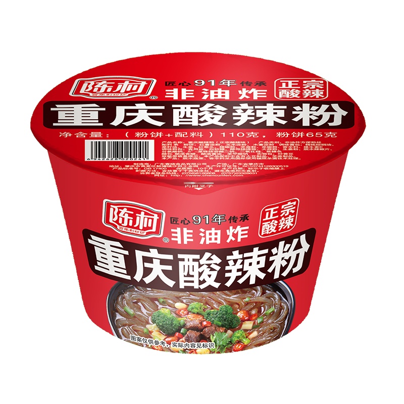 陈村酸辣粉桶装重庆正宗方便速食红薯粉丝110g