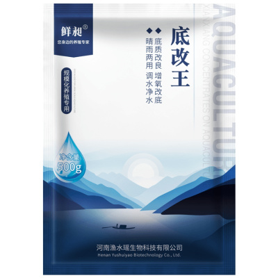 宠物零食淡水鱼干400ml*2仓鼠怀孕刺猬粮食饲料用品食物