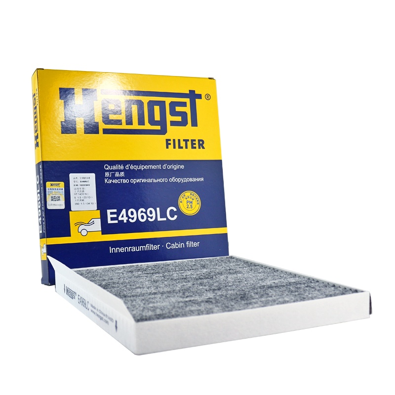 汉格斯特(hengst)活性炭空调滤E4969LC适配荣威350/550/MG5 1.5