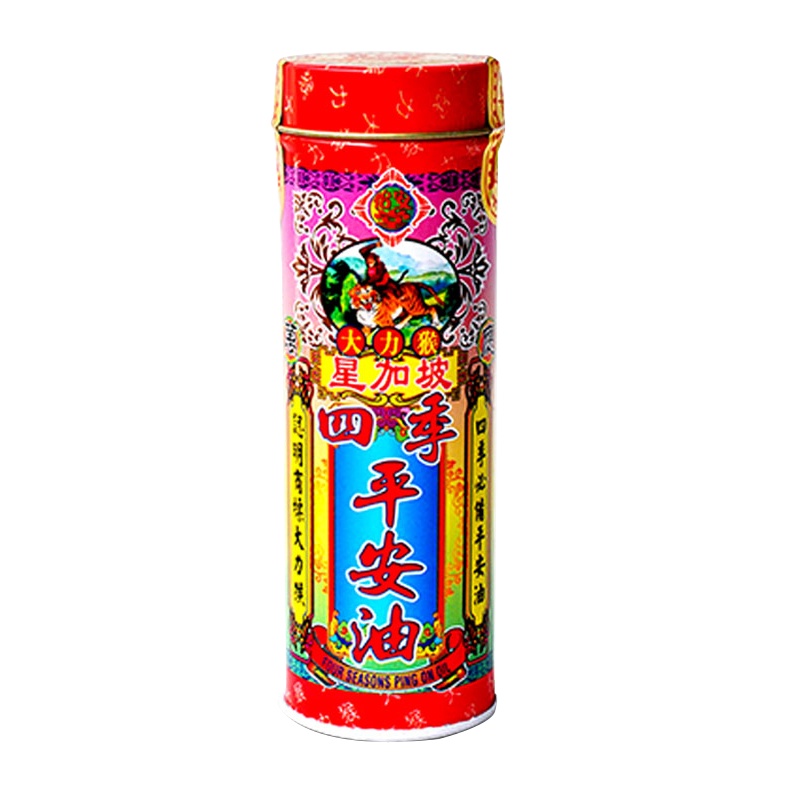 怡安堂大力猴 四季平安油(铁罐) 35ml 香港直邮香港原装进口 关节疼痛晕船晕车头晕头痛 腿脚舒缓液