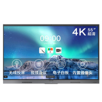 MAXHUB新一代智能会议平板 V5新锐版EC55CAB交互式会议电子白板视频会议触摸教学一体机办公投影仪显示器