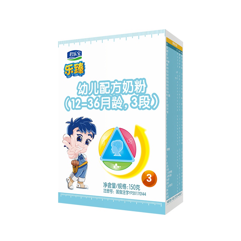 君乐宝(JUNLEBAO) 3段乐臻幼儿配方牛奶粉三段 150g*1盒