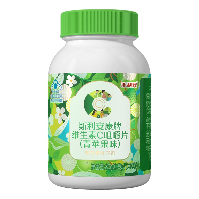 斯利安康维生素c vc咀嚼片儿童成年男士女士维C片补充维生素青苹果味100片