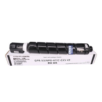 艾洁 NPG-67墨粉盒蓝色大容量 适用佳能iRC3320 C3325 C3330 C3020 C3520 NPG-67