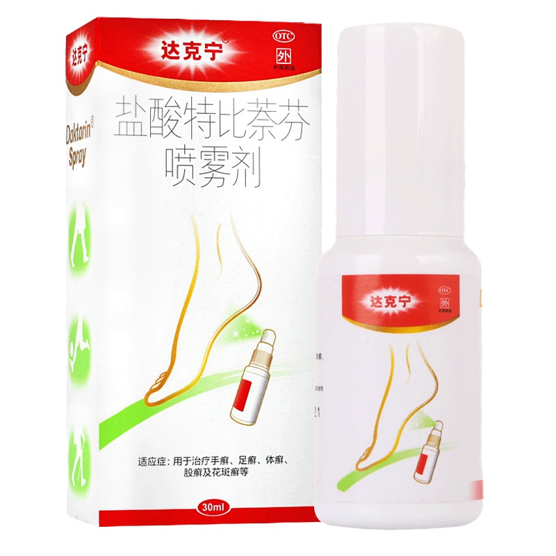 达克宁 盐酸特比萘芬喷雾剂 30ml脚癣俗称香港手足癣股藓
