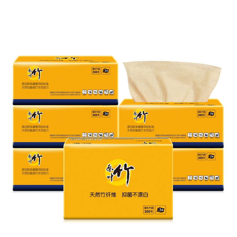 原叶竹 6包竹纤维本色抽纸3层宝宝家用车用纸巾实惠装原浆面巾纸不漂白