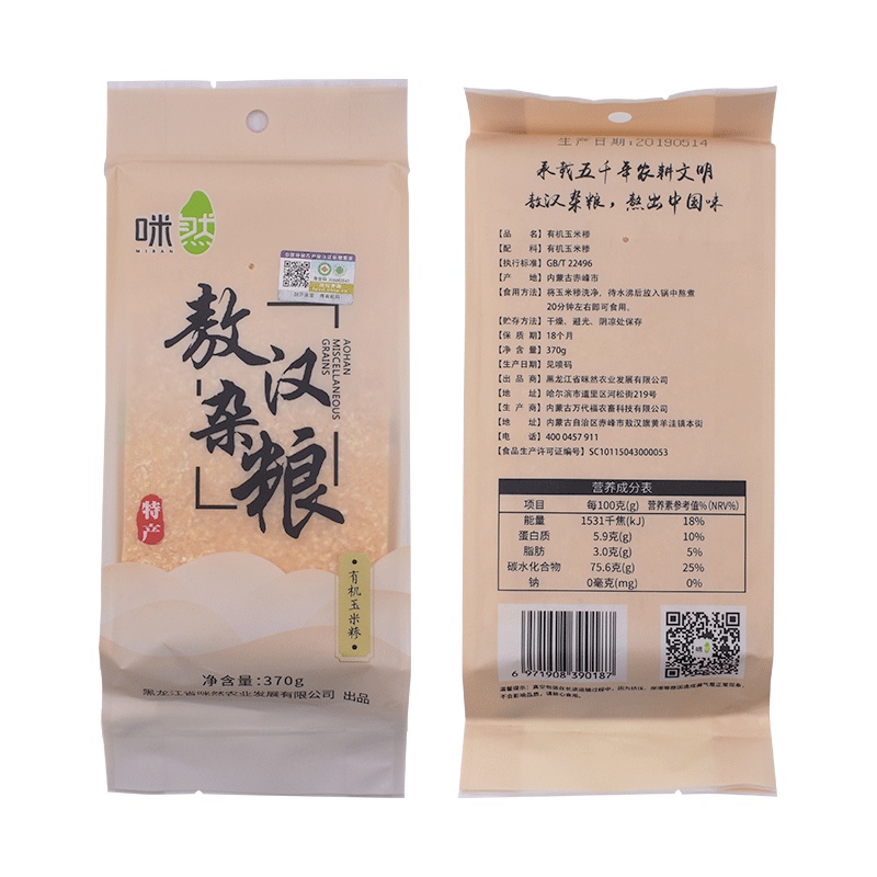 咪然 有机玉米糁 370g