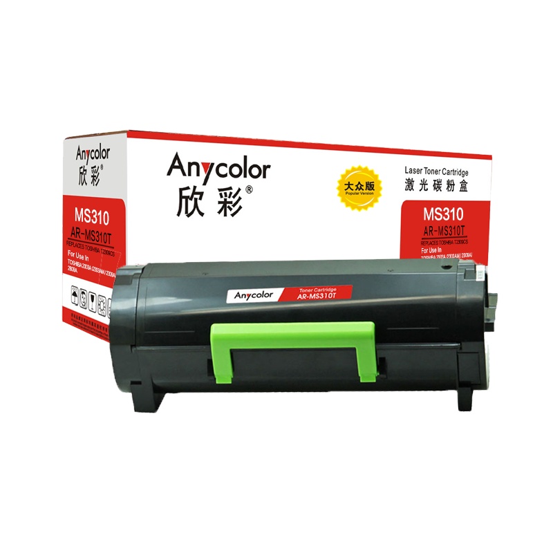 欣彩 MS310T硒鼓（墨粉）大众版黑色单支装（适用利盟MS310DN 310D 410DN）打印页数：5000