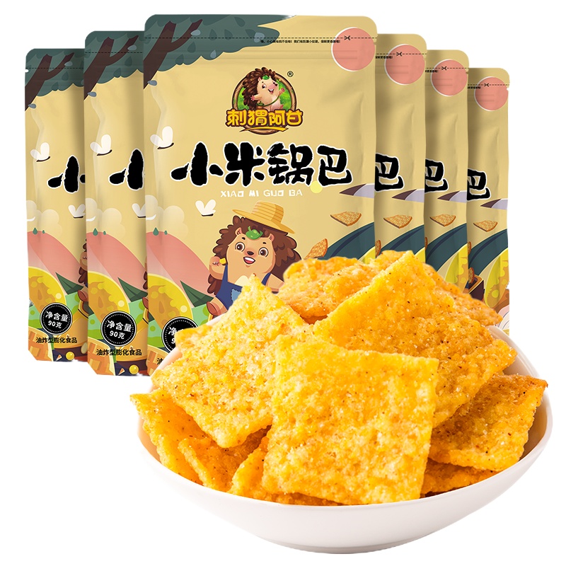 刺猬阿甘小米锅巴网红脆锅巴办公室休闲食品粗粮零食小吃90g*6包