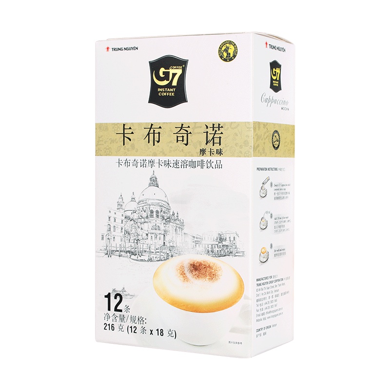 中原（G7） 卡布奇诺速溶咖啡 摩卡味216g （18g*12条） 越南进口 咖啡