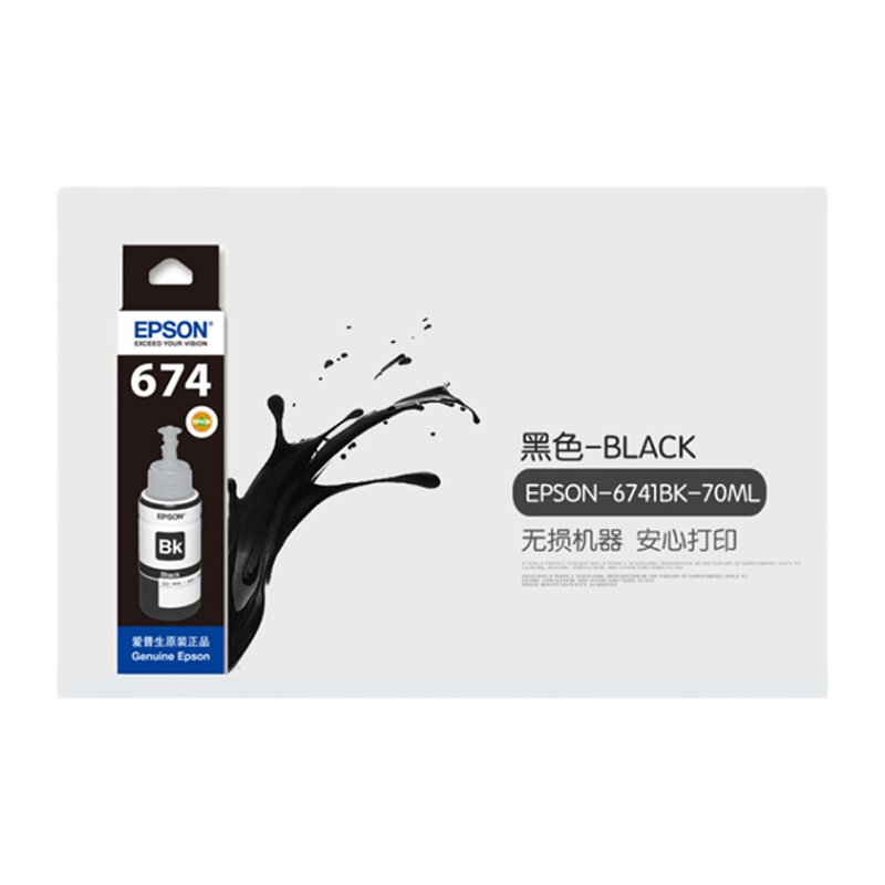 原装爱普生672打印机墨水L360 L310 L380 L351 L301 黑色 (黑红黄青各一个)四色套装